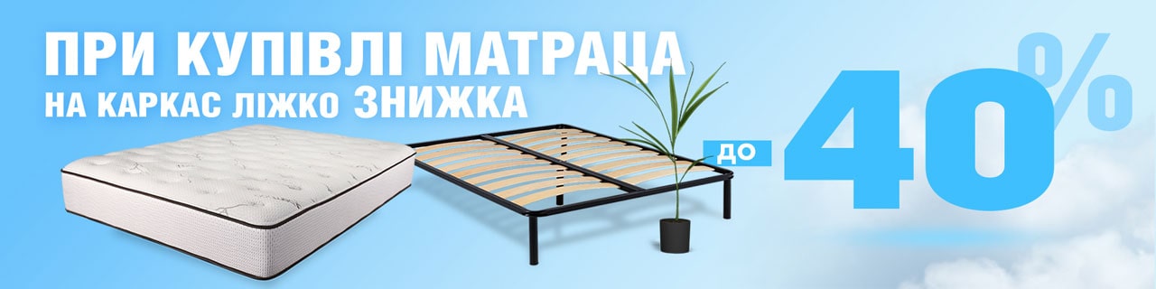 matras2